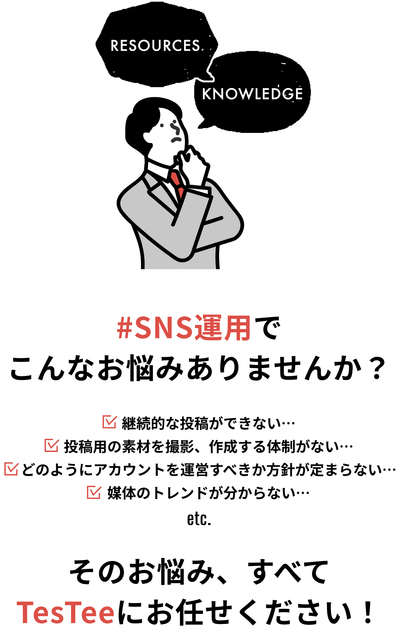 sp
